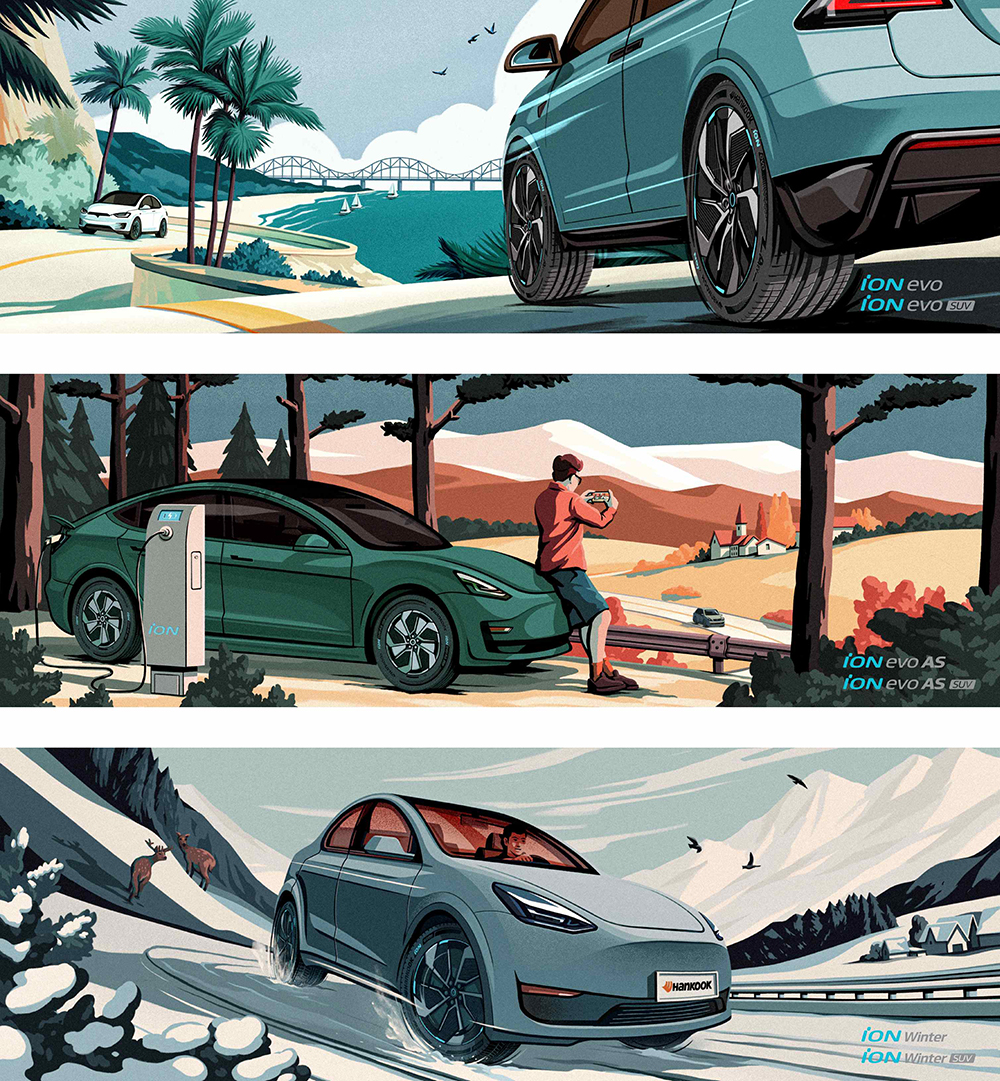 한국타이어아이온X네르작가콜라보레이션디지털콘텐츠