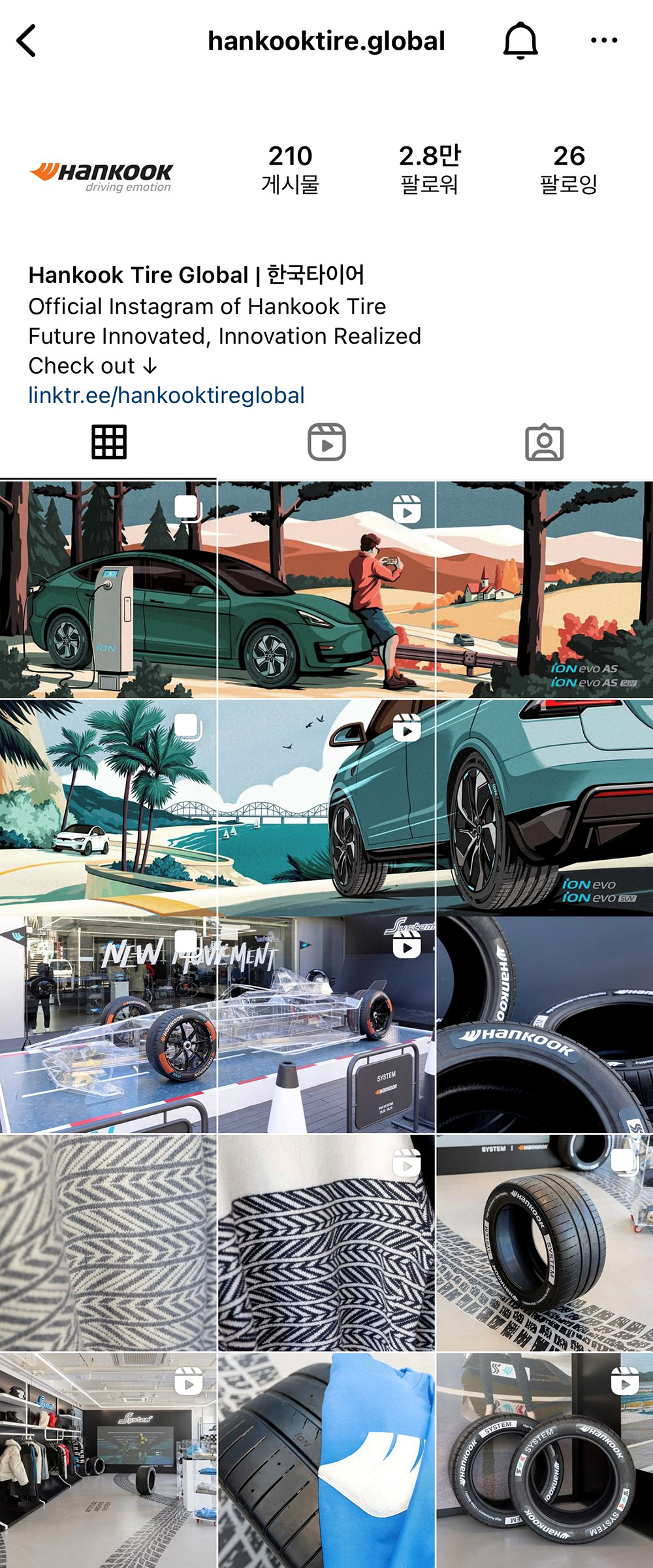 한국타이어글로벌공식인스타그램