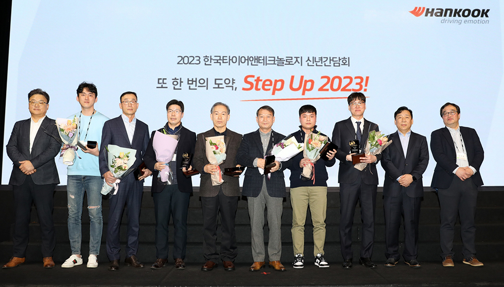 2023한국타이어앤테크놀로지한국사업본부신년간담회1