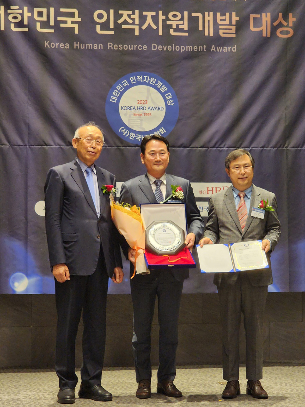 한국타이어2023대한민국인적자원개발종합대상수상