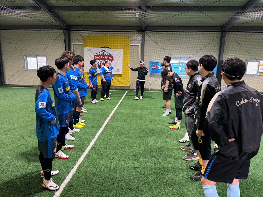 한국타이어_남양주시_발달장애인_축구단_대상_임직원_봉사활동_진행_2