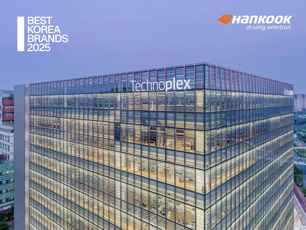 한국타이어_본사_테크노플렉스_technoplex