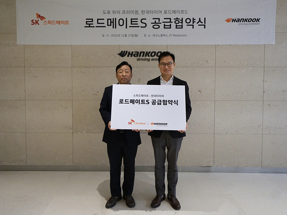 로드메이트_S_공급_협약_체결